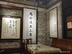 包厢-黄祥华养生堂·炖汤·营养蒸饭(岭南天地店)