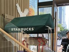 -星巴克臻选(深圳卓悦中心店)
