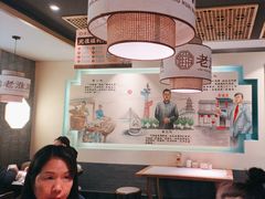 -老淮滨-蚌埠非遗小吃(淮河路店)
