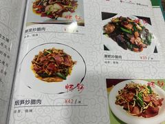 -贵州餐厅(裕华分店)