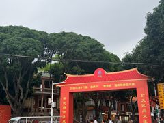 -龙舟池