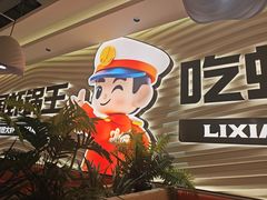 -万达广场(大明宫店)