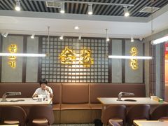 大堂-金龙烧烤·牛肉面(西塔店)