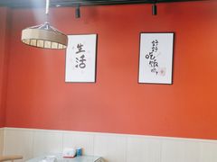 -听涛雅苑百味饺子老家菜馆