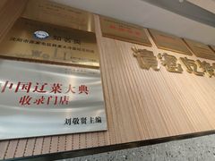 -韩麦大冷面(桂花街直营店)