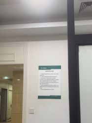 -重庆军科整形美容医院