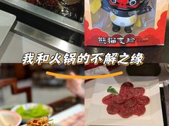 -皇城老妈·大连海鲜火锅(港湾店)