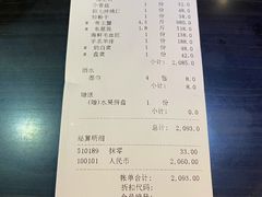 -余记海鲜(合生广场店)