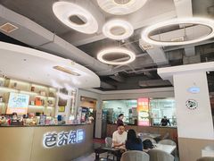 -芭夯兔·兔肉汤锅(新都店)