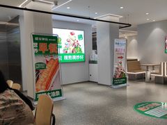 -盛宝粥店(建设街店)