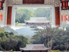 -广州市白云山风景名胜区