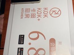 -卡朋厨房(289艺术园区店)