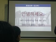-韩通韩国语学院(虹口校区)