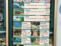 -河南宝泉旅游区