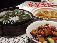 -客家大院·非遗赣南客家菜(郁孤台店)