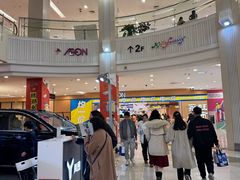 -AEON超市(永旺梦乐城泰达店)