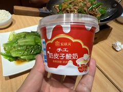 -宏状元现熬粥·京味菜(三里河店)