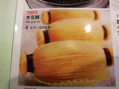 -石湖大酒店(桐泾店)