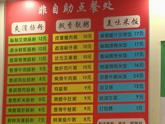 菜单-卓粤拉肠(红庙店)