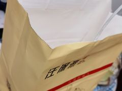-汪保来(杭州解放路店)