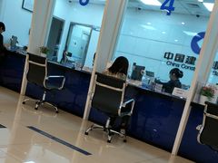 -中国建设银行(北京北蜂窝路支行)