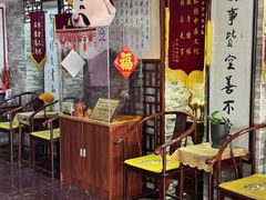 -芳草堂中医门诊部(怡芳苑店)