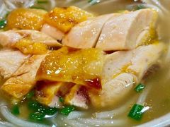 切鸡濑粉-一乐烧鹅(中环店)