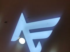 -郑远元专业修脚房(昌里东路店)