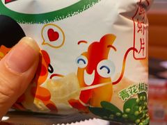 -探鱼·鲜青椒爽麻烤鱼(银泰城店)