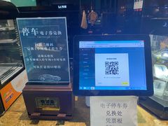 -春天国际影城(中庚漫游城杜比全景声店)
