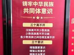 -鄂尔多斯博物馆