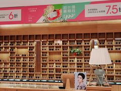 -宝丽眼镜(湖墅店)