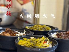 -沈妈砂锅(光华村店)