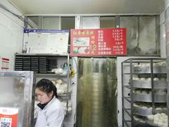 -天泽祥·鼓楼馒头(鼓楼店)