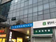 -定安游泳馆