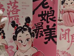 -盛京大奥莱(沈阳奥体店)