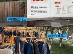 -东信·和创园