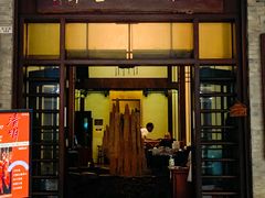 门面-伯乐居茶艺馆(石岐大信店)