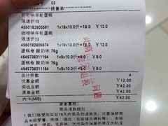 -MUJI无印良品(鑫嘉汇购物中心店)