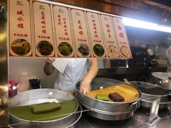 -椰小调.儋州米烂(名门店)