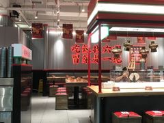 -成都你六姐·牛肉冒菜(信泰中心商场店)