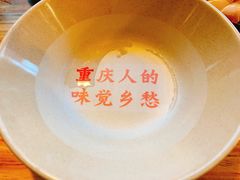 -岗上渣渣老火锅(两路口店)