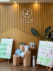 -宥莉·ULLY 痘敏肌•科技皮肤管理中心