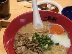 -一豚轩·烧鸟·豚骨拉面(五四路店)