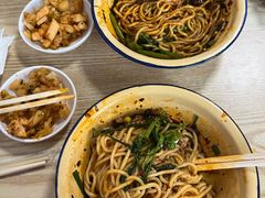 -岳记老成都三味面