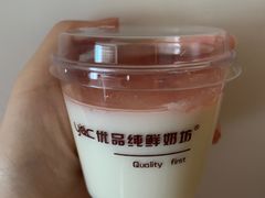 -白色日记·手作酸奶(麦凯乐店)
