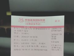 -幸福蓝海国际影城(崇安寺T12店)