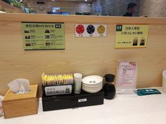 -京樽回転寿司(奥林匹克店)