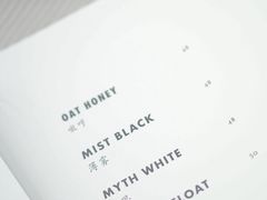 -Onirii Coffee(长乐路店)