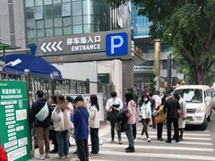 -广州市第一人民医院(院本部)